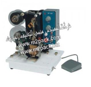 ماكينة طباعة التاريخ التي تعمل بالكهرباء ولها شريط طباعة ملون موديل HP-241B