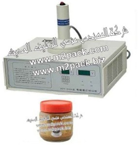 ماكينة عمل أغطية ملحومة لبرطمنات الطحينة  والتي تعمل  عن طريق الحث الكهرومغناطيسي موديل  201 إم تو باك :