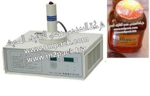 ماكينة عمل أغطية ملحومة لبرطمنات الكاتشاب والتي تعمل عن طريق الحث الكهرومغناطيسي موديل  201 إم تو باك