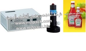 ماكينة الانداكشن سيل لعمل لحام لطبات من الالمونيوم فويل علي فوهة زجاجات الكاتشاب موديل 202  إم  تو باك