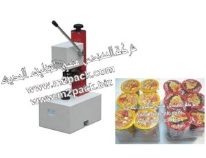 ماكينة غلق فوهة علب وأكواب الكاتشاب والصلصة المقدمه لكم من فخر الصناعة المصرية شركة ام تو باك
