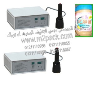 مكن لحام طبات الالمونيوم فويل علي فوهة برطمنات بهارات الطعام والتي تم تصنيعها في مصانع المهندس منسي لماكينات التعبئة والتغليف والمواد الخام  الخاصة بعملية التعبئة والتغليف