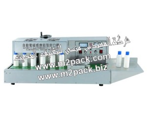 ماكينة لحام بالحث الكهرومغناطيسي والتي تسمي ماكينة لحام الانداكشن سيل