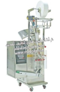 ماكينة اتوماتيك كامله لتعبئة وتغليف البرشام والكبسولات الدوائية موديل إم تو باك XS-P60B ماركة المهندس منسي