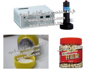 ماكينة الانداكشن سيل لعمل لحام لطبات الالمونيوم فويل علي فوهة برطمنات المكسرات  موديل 202  إم  تو باك ماركة المهندس منسي  المقدمه لكم من فخر الصناعة المصرية المهندس منسي للصناعات الهندسية والتغليف الحديث ام تو باك