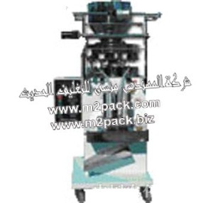 ماكينة تعبئة الحبوب والحبيبات ذات الشكل الحجمي