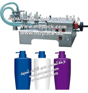 ماكينة تعبئة شامبو الشعر في زجاجات 2 نوزول موديل 403 ام تو باك ماركة المهندس منسي