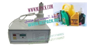 ماكينة لحام انداكشن سيل لعمل أغطية ملحومة لزجاجات سائل التنظيف موديل 201 إم تو باك ماركة المهندس منسي