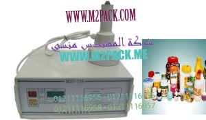 ماكينة لحام طبات الالمونيوم فويل علي زجاجات سائل الغسيل موديل إم تو باك 201 ماركة المهندس منسي