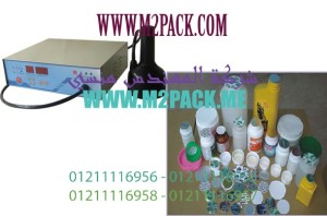 مكن لحام طبات الالمونيوم فويل علي فوهة زجاجات سائل تنظيف الغسيل موديل 201 إم تو باك ماركة المهندس منسي