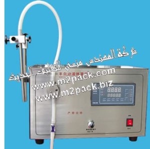 ماكينة تعبئة السوائل