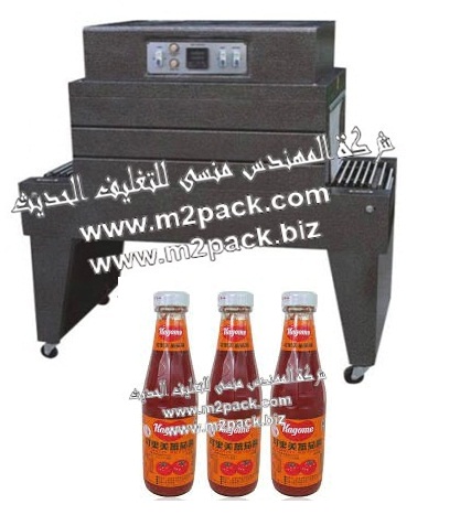 ماكينة شرنكة زجاجات الكاتشاب بفيلم الشرنيك الحراري موديل 101 ام تو باك التي نقدمها نحن شركة المهندس منسي ام تو باك
