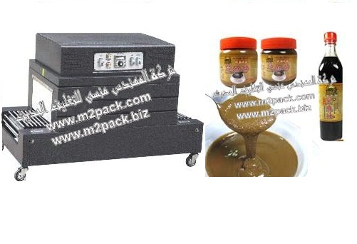 ماكينة تغليف زجاجات زيت السمسم وبرطمنات الطحينة بفيلم الشرينك الحراري موديل 103 إم تو باك