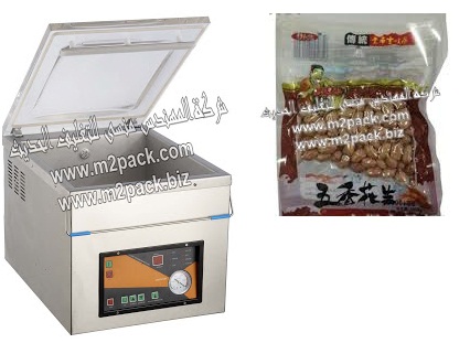 ماكينة تعبئة وتغليف الفول السوداني بالفاكيوم ذات منصة لتعبئة وتغليف كل انواع المواد الغذائية والتي تقوم بالتعبئة في الأكياس البلاستيك و أكياس الألمونيوم ام تو باك موديل 601 ام تو باك ماركة المهند س منسى