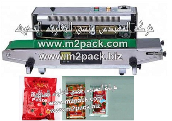 ماكينة لحام أكياس الكاتشاب بسير ناقل اتوماتيكية موديل 301 النموزحية