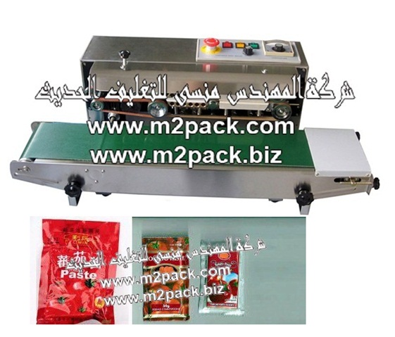 ماكينة اللحام الآتوماتيكية المستمرة التي تقوم بلحام وتقفيل وغلق أكياس الكاتشاب موديل 301 ام تو باك التى نقدمها نحن شركة المهندس المنسي للتغليف الحديث و الصناعات الهندسيه ام تو باك