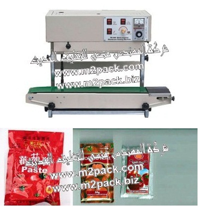 ماكينة لحام أكياس الكاتشاب الآتوماتيكية المستمرة , موديل 303 ام تو باك التى نقدمها نحن شركة المهندس المنسي للتغليف الحديث و الصناعات الهندسيه إم تو باك