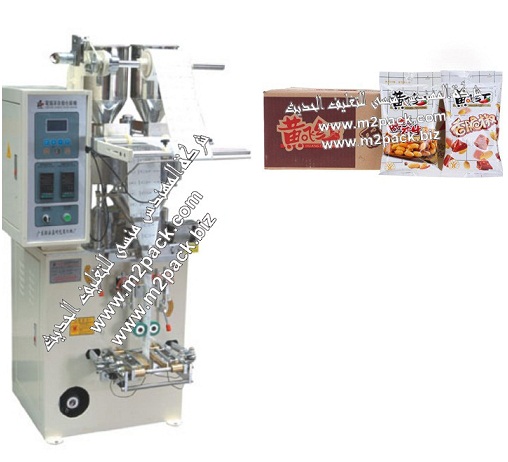 ماكينة تعبئة وتغليف الفول السوداني الاتوماتيكية ذو لحام ثلاثي ولها قادوسين للتعبئة المواد موديل 902 ام تو باك ماركة المهندس منسي