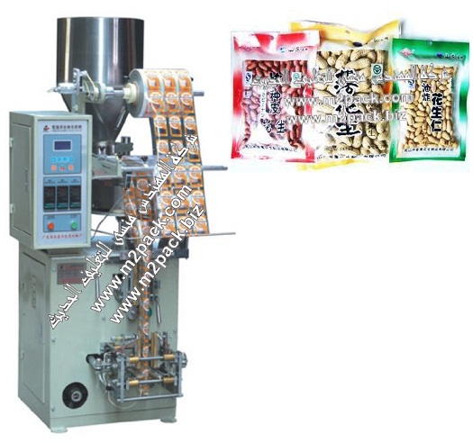 ماكينة تعبئة وتغليف الفول السوداني  الآتوماتيكية ذو لحام رباعي موديل 902  ام تو باك ماركة المهندس منسي