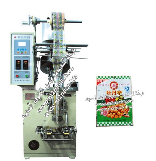 ماكينة التعبئة والتغليف الآتوماتيكية موديل ام تو باك 902 ماركة المهندس منسي
