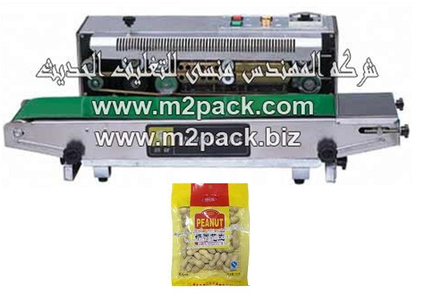 ماكينة لحام أكياس الفول السوداني  بسير ناقل اتوماتيكية موديل 301 النموزحية