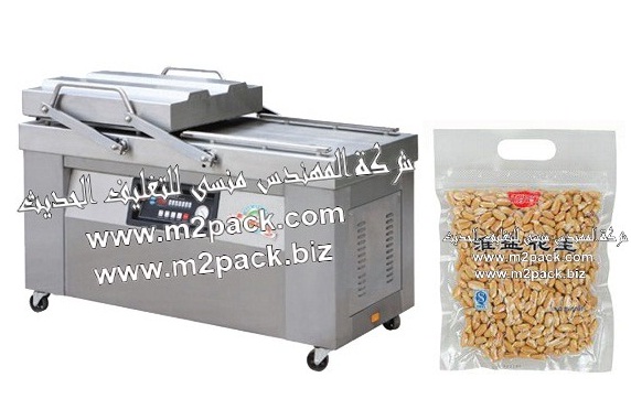 ماكينة تغليف أكياس الفول السوداني بالفاكيوم ذات الحجرتين – استانليس تيل – موديل 603 ام تو باك - ماركة المهندس منسى