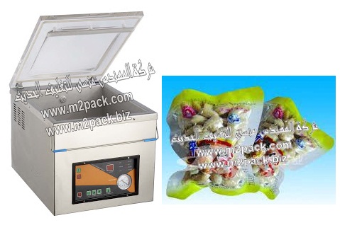 ماكينة الفاكيوم ذات الشكل المكتبي موديل 601 M2Pack machine - ماركة المهندس منسى