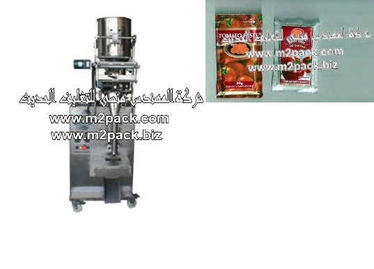 ماكينة تعبئة وتغليف الكاتشاب أتوماتيك كاملة موديل 505 ام تو باك مقدمه لكم من فخر الصناعة المصرية شركة ام تو باك