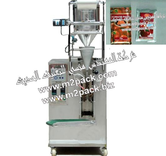 ماكينة تعبئة وتغليف الكاتشاب في أكياس صغيرة الحجم موديل 505 ام تو باك مقدمه لكم من فخر الصناعات المصرية شركة ام تو باك