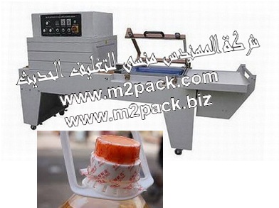 ماكينة تغليف وشرنكة زجاجات زيت الفول السوداني المستمرة موديل 107 إم تو باك - ماركة المهندس منسى