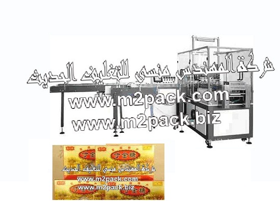 ماكينة تعبئة وتغليف علب السمسم بالسلوفان تغليف ثلاثي الابعاد