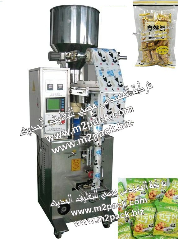 ماكينة تعبئة وتغليف السمسمية – قطع السمسم المغطاه بالسكر