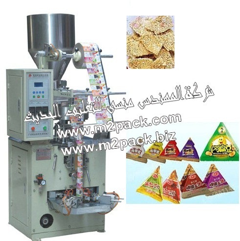 ماكينة اتوماتيك كاملة لتعبئة وتغليف قطع السمسمية صغيرة الحجم في أكياس مثلثية الشكل موديل ام تو باك 952