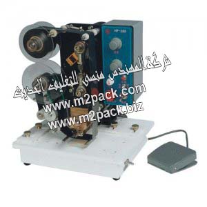 ماكينة طباعة تاريخ الانتاج وتاريخ الصلاحية علي اكياس الفولية والسمسمية