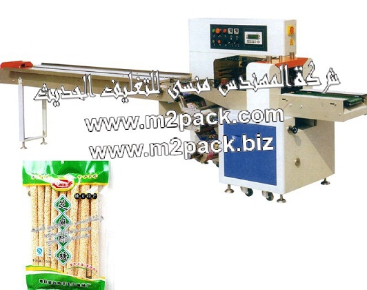 ماكينة تغليف العسلية المصنوعة من السمسم فلو باك