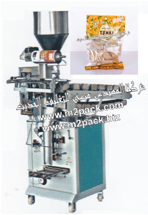 ماكينة تعبئة وتغليف السمسمية ذات حزام ناقل به اطباق تعبئة