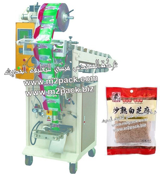 ماكينة تعبئة وتغليف السمسمية فلو منسي باك