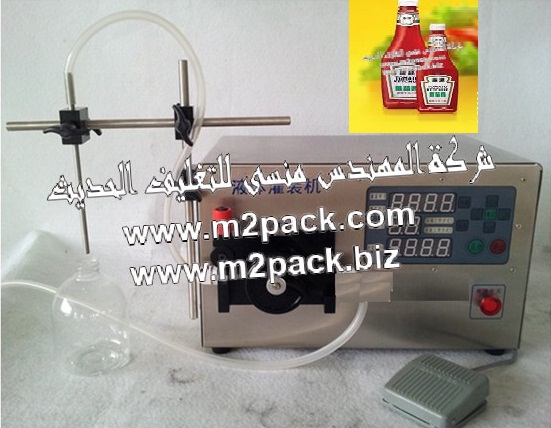 ماكينة تعبئة الكاتشاب السائل في زجاجات المتاحة لدينا نحن شركة المهندس منسي للصناعات الهندسية والتغلبف الحديث ام تو باك