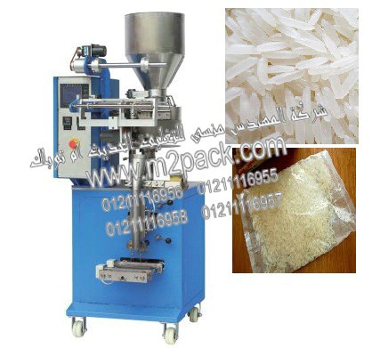 ماكينة تعبئة وتغليف الارز الابيض العمودية موديل إم تو باك 902 ماركة المهندس منسي إم تو باك المقدمه لكم من فخر الصناعه المصرية شركة ام تو باك لماكينات التعبئة والتغليف وكل ما يلزم عالم التعبئة والتغليف من ماكينات ومواد خام