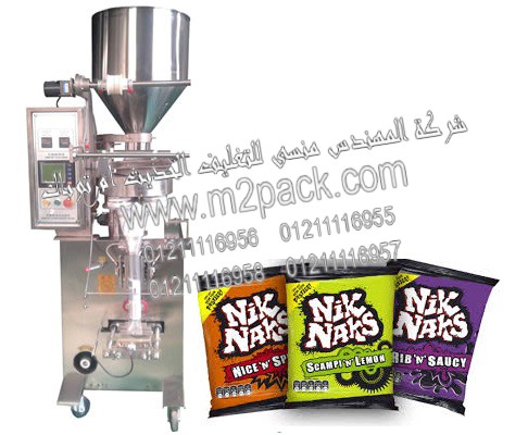 ماكينة تعبئة وتغليف الاسناك الاتوماتيكية التي تقوم باللحام من الظهر ذو منصة عالية موديل إم تو باك 902 ماركة المهندس منسي التى نقدمها نحن شركة المهندس منسي لتوريد جميع مستلزمات التغليف الحديث من مواد التعبئة و التغليف و الصناعات الهندسيه - ام تو باك