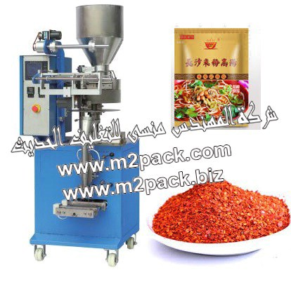 ماكينة تعبئة وتغليف التوابل والبهارات العمودية موديل إم تو باك 902 ماركة المهندس منسي إم تو باك المقدمه لكم من فخر الصناعه المصرية شركة ام تو باك لماكينات التعبئة والتغليف وكل ما يلزم عالم التعبئة والتغليف من ماكينات ومواد خام