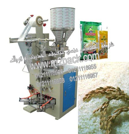 ماكينة تعبئة وتغليف الرز في اكياس موديل إم تو باك 902 ماركة المهندس منسي التي تم تصنيعها في مصانع المهندس منسي لماكينات التعبئة والتغليف والمواد الخام الخاصة بعملية التعبئة والتغليف