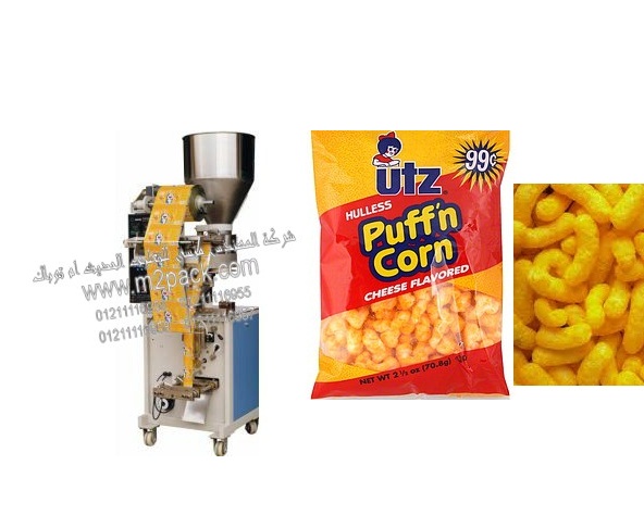 ماكينة تعبئة وتغليف السناك الآتوماتيكية موديل إم تو باك 902 ماركة المهندس منسي التى نقدمها نحن شركة المهندس المنسي للتغليف الحديث و الصناعات الهندسيه ام تو باك