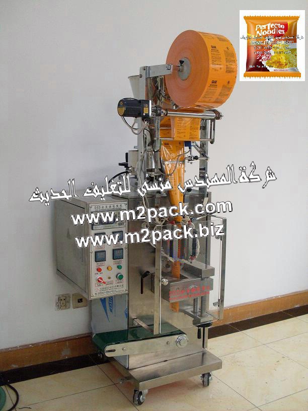 ماكينة تعبئة وتغليف توابل وبهارات الطعام في اكياس موديل إم تو باك 902 ماركة المهندس منسي التي تم تصنيعها في مصانع المهندس منسي لماكينات التعبئة والتغليف والمواد الخام الخاصة بعملية التعبئة والتغليف