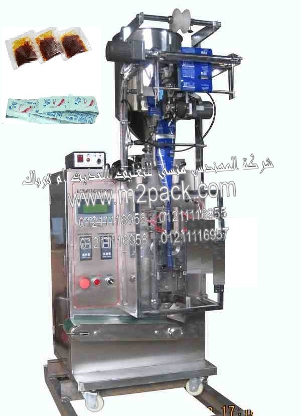 ماكينة تغليف أكياس العسل الصغيرة ذات اللحام الثلاثي موديل 505 إم تو باك ماركة المهندس منسي
