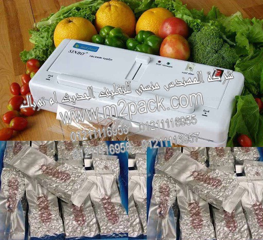 ماكينة تغليف التوابل والبهارات بالفاكيوم شفط هواء موديل إم تو باك 604 ماركة المهندس منسي والتي نتشرف ونعتز نحن شركة المهندس منسي للصناعات الهندسيه و توريد مستلزمات مصانع التغليف الحديث من خامات التعبئة و التغليف و ماكينات التعبئة والتغليف - ام تو باك بتقديمها اليكم