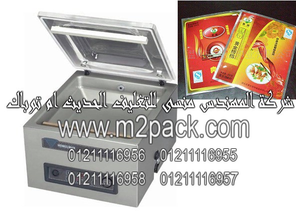 ماكينة تغليف توابل الطعام بالفاكيوم موديل إم تو باك 601 ماركة المهندس منسي المتاحة لدينا نحن شركة المهندس منسي للصناعات الهندسية والتغليف الحديث ام تو باك