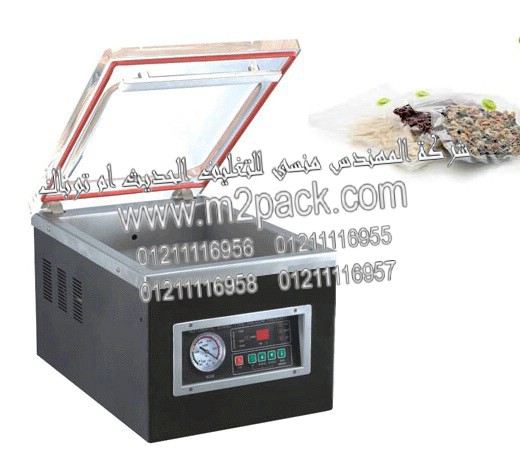 ماكينة تغليف توابل وبهارات الطعام بالفاكيوم شفط هواء موديل إم تو باك 601 ماركة المهندس منسي التى نقدمها نحن شركة المهندس منسي للصناعات الهندسيه و توريد جميع مستلزمات التغليف الحديث من مواد و خامات التعبئة و التغليف و ماكينات التعبئة والتغليف - ام تو باك
