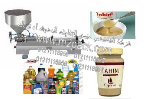ماكينة ذات مخرج واحد لتعبئة السوائل لازجة القوام كالطحينة موديل 404 إم تو باك ماركة المهندس منسي