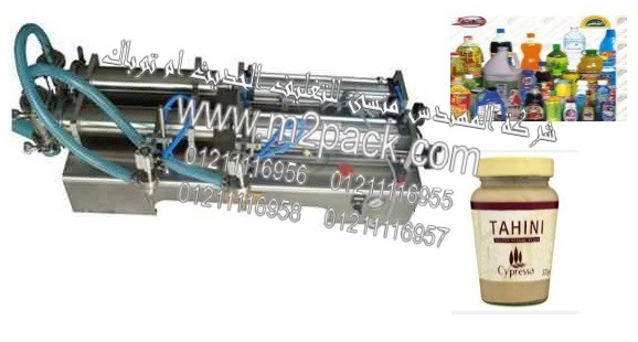 ماكينة ذات مخرج واحد لتعبئة السوائل موديل 403 إم تو باك ماركة المهندس منسي